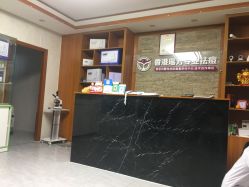 -香港瑶芳专业祛痘