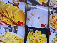 -人民公社大食堂(顺义总店)