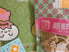 -良枫友信(陈家祠店)