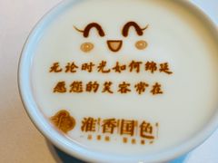-淮香国色(正大中心店)