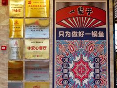 -刘姐啤酒鱼(桂林象山公园店)