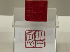 -徐悲鸿纪念馆