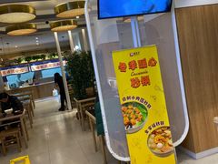 -蔡先生(双阳路店)