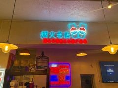 -霄汉牛三鲜湖北砂锅菜(万松园2店)