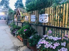 -三圣里·中餐宴请·自助烤肉·烤全羊·柴火鸡(旗舰店)