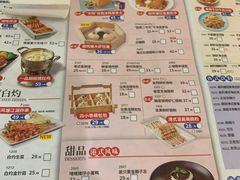 -避风塘(光启城店)