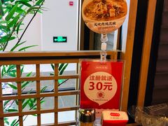 -湘阁里辣(东门茂业店)