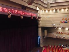 -北京喜剧院