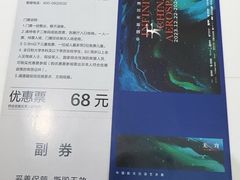 -北京华联购物中心(同成街店)