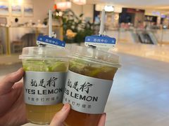-Yes Lemon就是柠·手打柠檬茶(苏州中心一店)