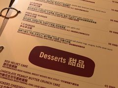菜单-Boxing Cat Brewery拳击猫精酿啤酒馆(永福店)