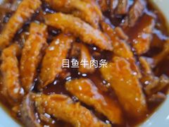 目鱼-清真•蜀风园(丁字沽总店)