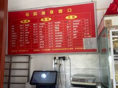 -马凯餐厅(长椿街店)