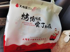-大鸭梨(天通西苑店)