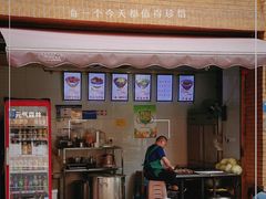 门面-蒋六十八梯眼镜面(渝中店)