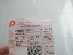 -保利国际影城(北京缤纷城店)