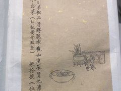 -之参餐厅(前门大街店)