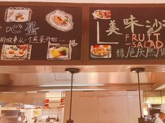 -舟山希尔顿酒店·開自助餐厅