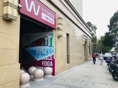 -W FITNESS 威尔仕健身·游泳(七宝店)