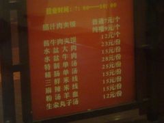 菜单-春发生饭店·非遗(南院门店)