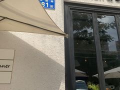 -Maxpoint Kitchen 西餐咖啡(乐峰广场店)