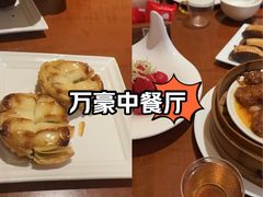-杭州JW万豪酒店-万豪中餐厅