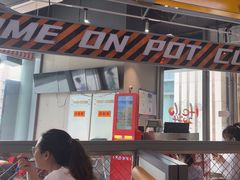 -锅立方•炭火蛙锅(六合万达广场店)
