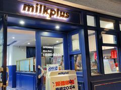-milkplus·泰式奶茶(较场东路店)