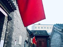 门面-SUSU·苏苏(四合院创始店)