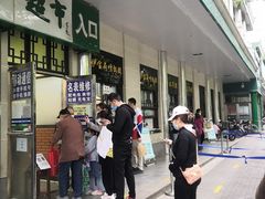 -清真·白记年糕(牛街北口店)