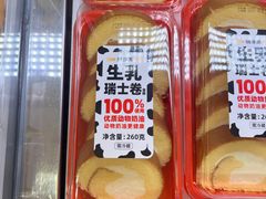 -味多美(江安路店)