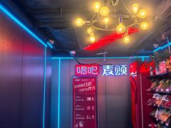 -唱吧麦颂KTV(西单华威潮铺街店)