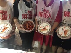 -阿财老铺·老蚌埠龙虾城(华夏总店)