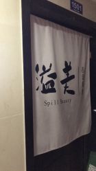 -溢美古法抗衰