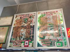-小李腌粉(东海店)