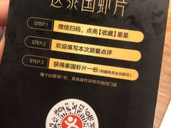 -星叶·东南亚料理(宁波万象汇店)