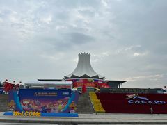 -南宁国际会展中心