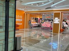 -万达广场(泰州海陵店)