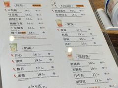 -唐沫茶兮(仓山万达金街店)