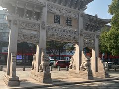 -王阳明故居