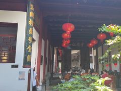-董府·古宅餐厅