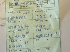 -老六海鲜城