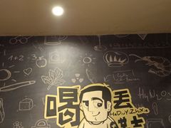 -喝丢一只鞋辣炒海鲜小烧烤(三八广场店)