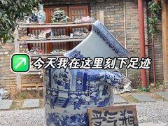 -景德镇古窑民俗博览区