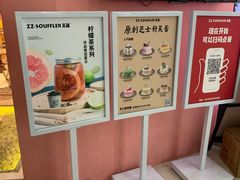 -狐狸和向日葵(北京路店)