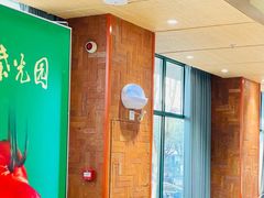 -紫光园(创始店)