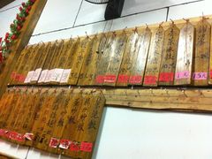 -赵氏汤圆(东关街店)