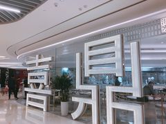 门面-喜鼎海胆水饺(平安金融中心店)