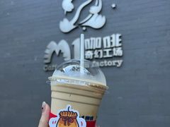 -M1咖啡奇幻工场(海田路店)