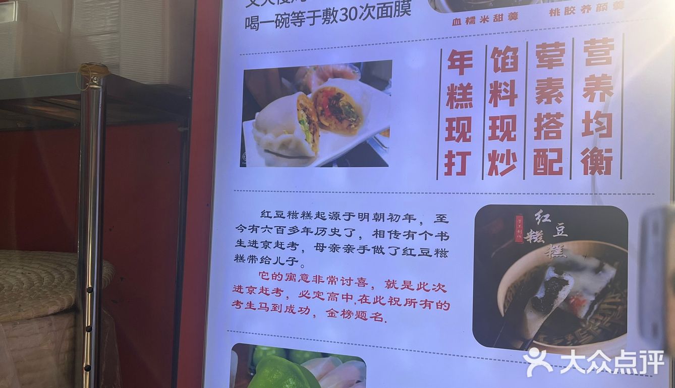 年糕爱好者的新宠